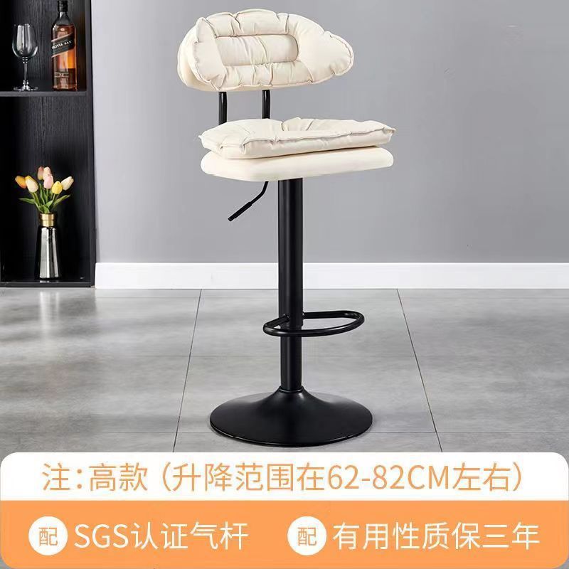 오프화이트 키가 큰 검은색 다리