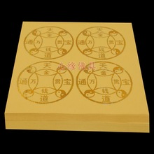 �C��ͨ��� �f؞���X�S��100��