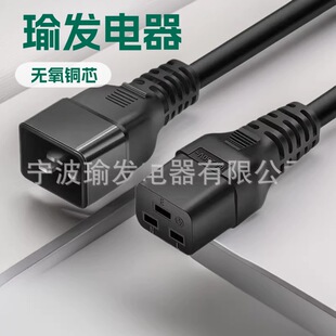 C13 C14 �Դ�����^���L�� AC 250V ��ĸ�^ IEC C19 �D C20�Դ��
