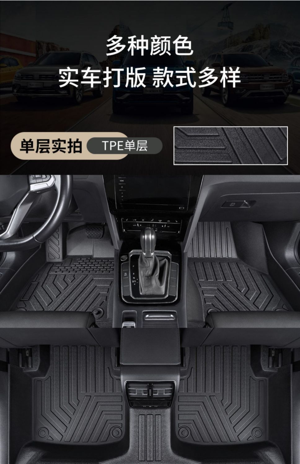 Suitable for Toyota TPE Front Landa Camry Corolla RuiFang Lei Ling rav4 RongFang Surrounded tpe Car Mat