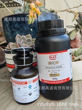 科龙单质碘 碘 碘粒 AR250g 分析纯  CAS:7553-56-2 金山 科试