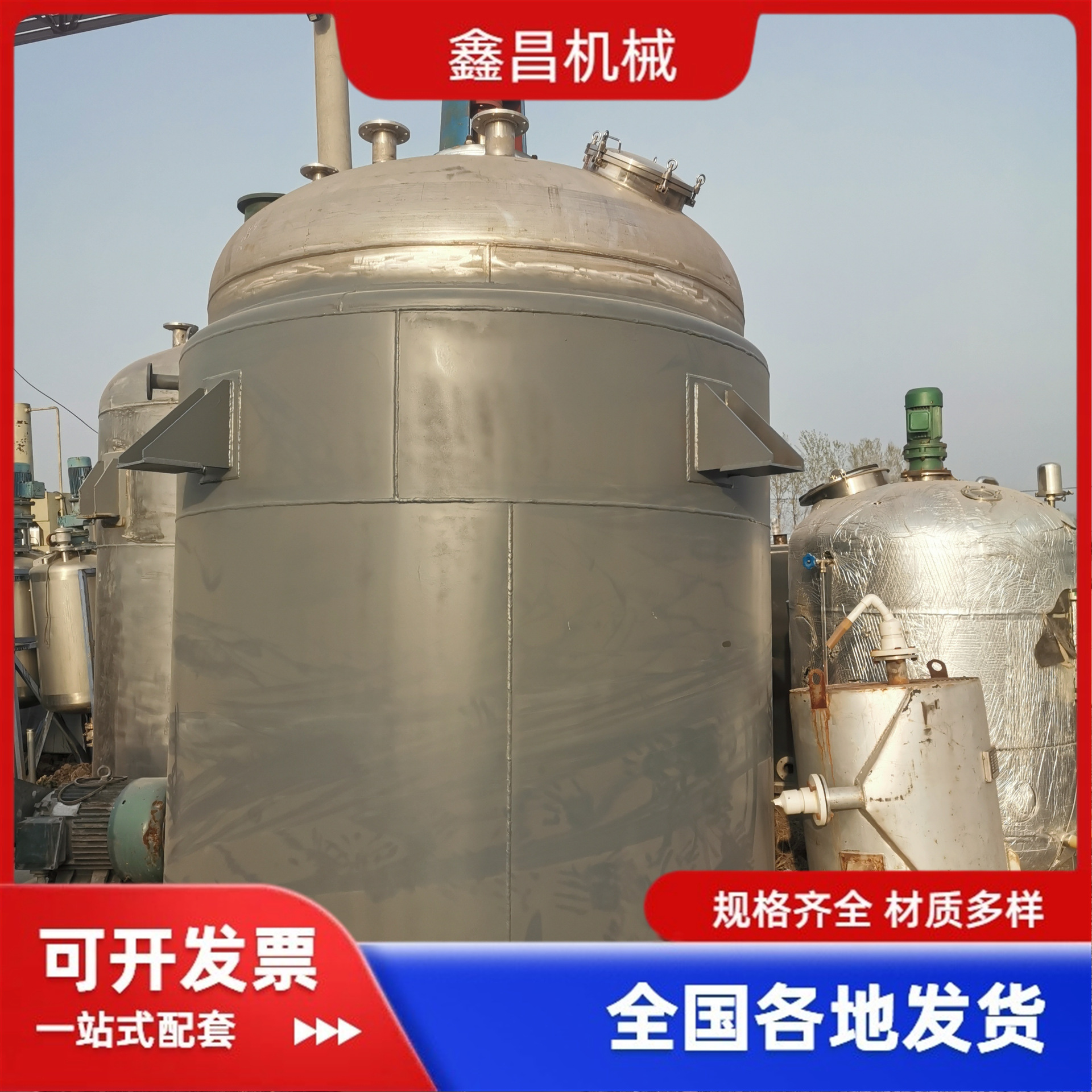 搪瓷反应釜 九成新5立方实验不锈钢反应釜 内外盘管反应釜