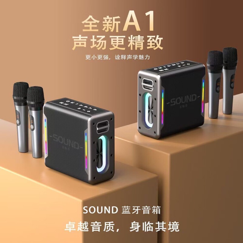 Music Legend - Sound Limit Series A1 High-Power Outdoor Portable High-Volume Microphone Live Broadcast Sound Card All-In-One