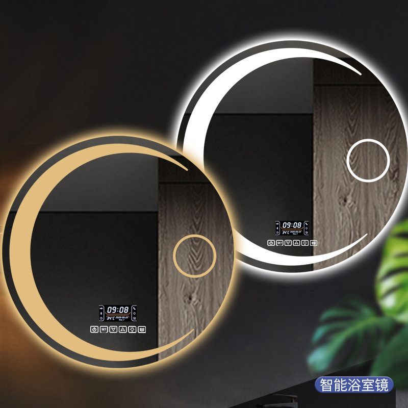 Round Moon-shaped LED Light-emitting Smart Bathroom Mirror Bathroom Wall-mounted Defogging Touch Screen Inductive Mirror with Light