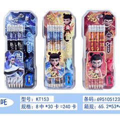 卸売漫画文具木製鉛筆消しゴムヘッドセット学生文具子供のギフト賞品卸売
