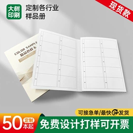 色标、色卡;吊粒、吊牌;纸类标签