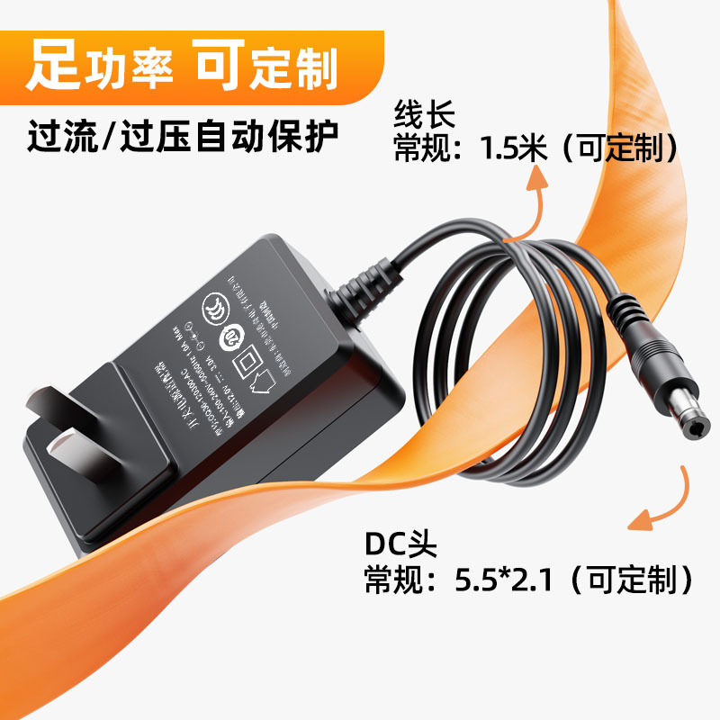 Spot 12V3A Switching Power Supply 36W Monitoring Lcd Tv Monitor 3C Certified 12V3A Power Adapter Spot 12V3A Switching Power Supply 36W Monitoring Lcd Tv Monitor 3C Certified 12V3A Power Adapter