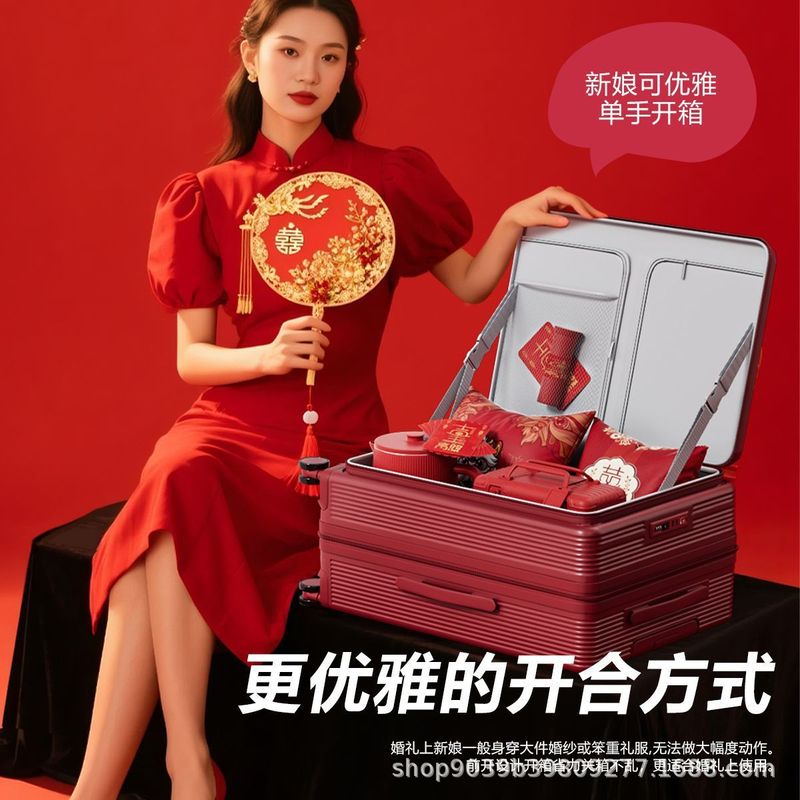 新款红色行李箱婚嫁旅行箱前开盖登机箱万向轮密码箱结婚拉杆箱女|undefined