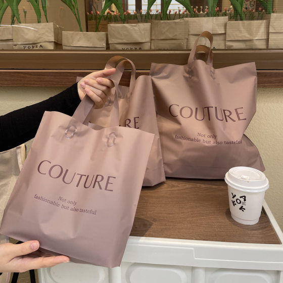 High-end frosted clothing store portable bags for clothes shopping bags plastic gift packaging factory wholesale printing