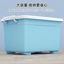 现货PP透明塑料收纳箱家用超大号卧室衣服整理储物箱子玩具收纳