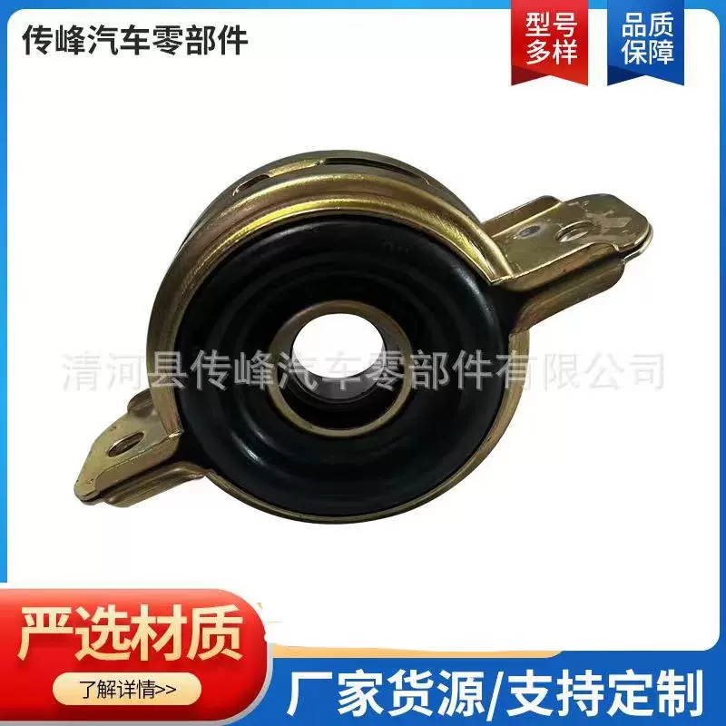 适用哈弗传动轴吊架支架2241100-K00衬套多型号摆臂胶套汽车配件