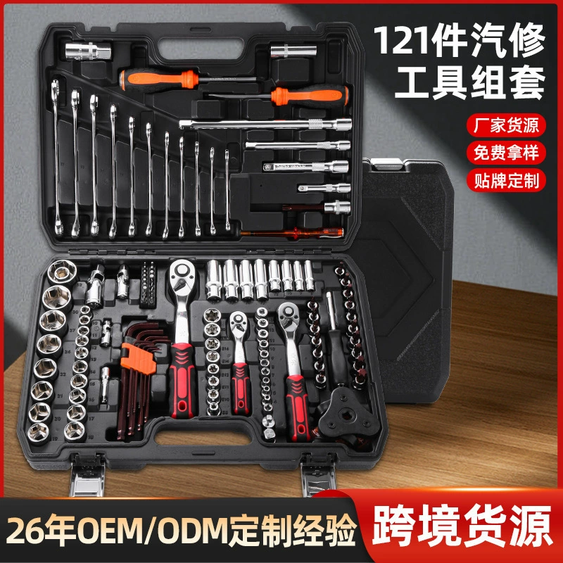 Популярный набор инструментов для ремонта автомобилей 121 предмета, набор инструментов для ремонта авто, полный комплект инструментов для ремонта автомобилей