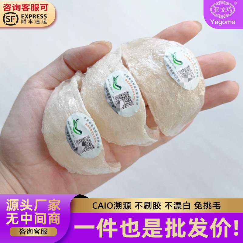 印尼国际溯源码干挑燕窝干盏燕条燕碎燕角密盏孕妇礼盒足干滋补