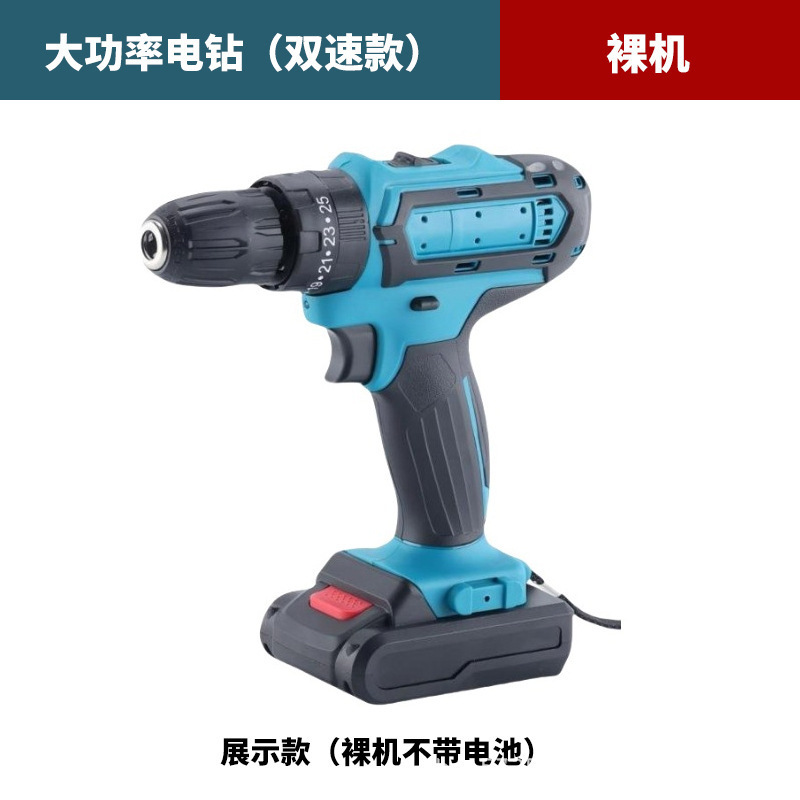 国境を越えた人気のブラシ付きハンドドリル、インパクトモデル、3機能家庭用工業用グレードのハンドドリル、ピストルドリル、充電式リチウム電気ドリル|undefined