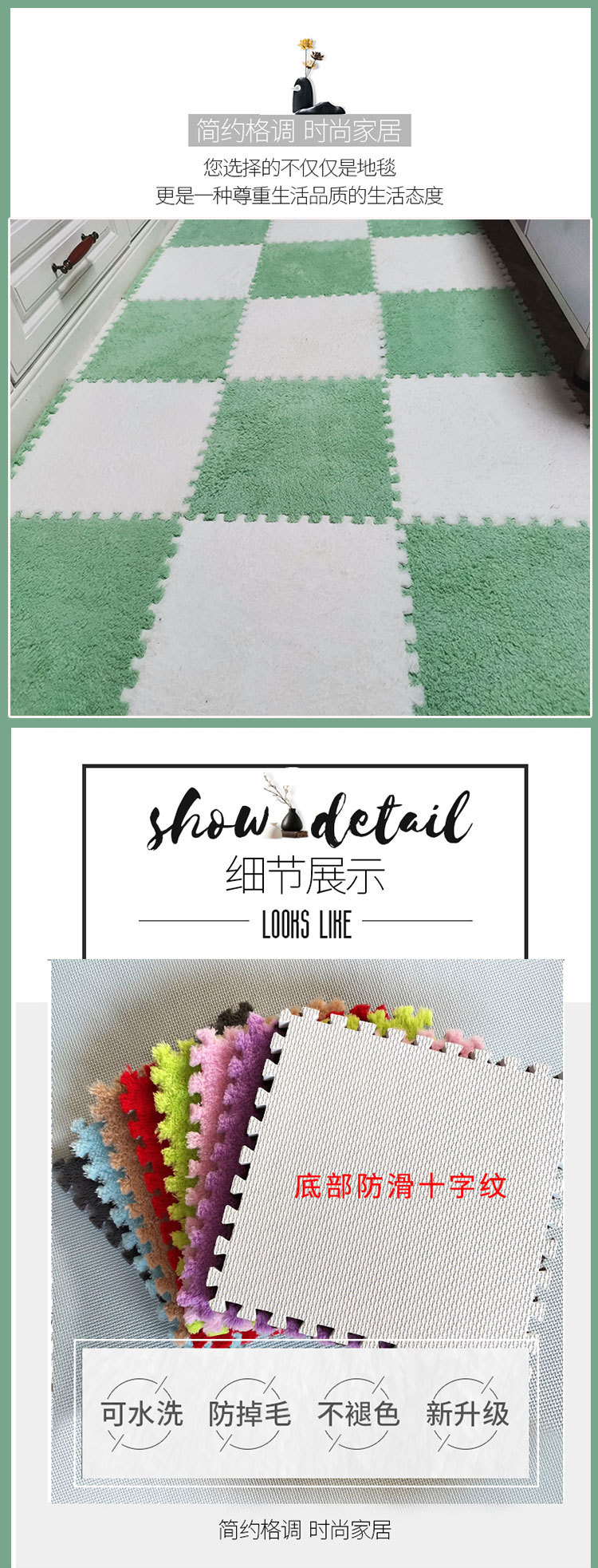 未标题-1纯色_01