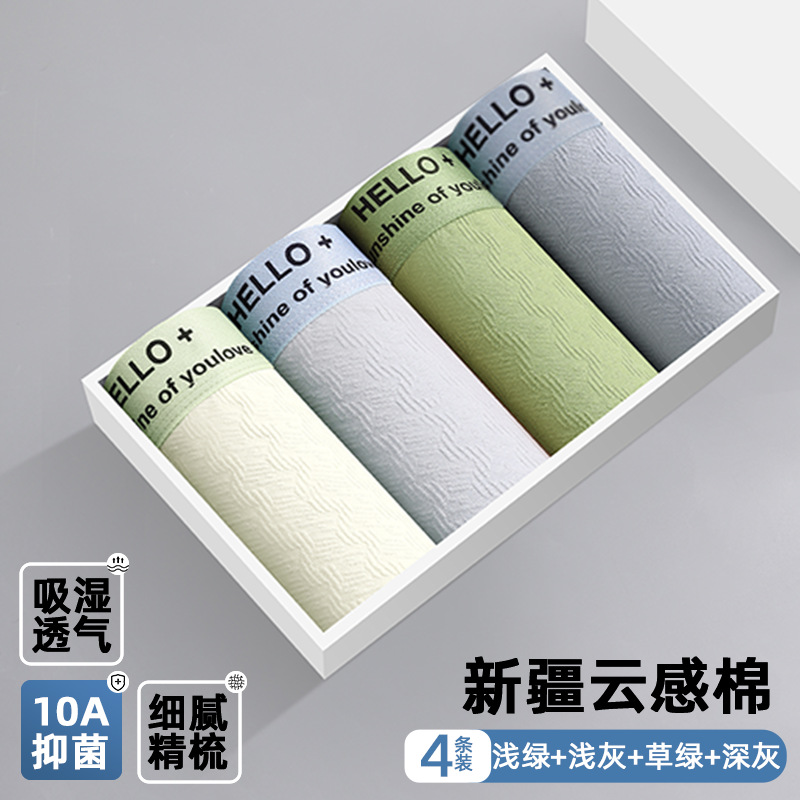 Xanh lục nhạt xám nhạt cỏ xanh xám đậm / L (80-100) pound