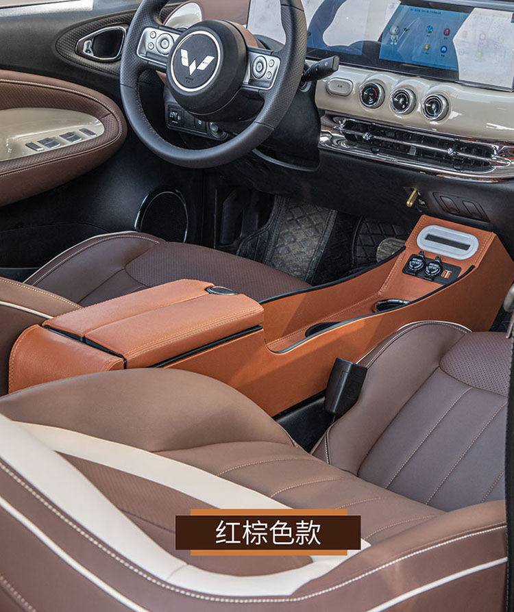 2023 Wuling Bingo Armrest Box Bingo Central Handicap Box Ice Fruit Car Interior Modification Storage Box