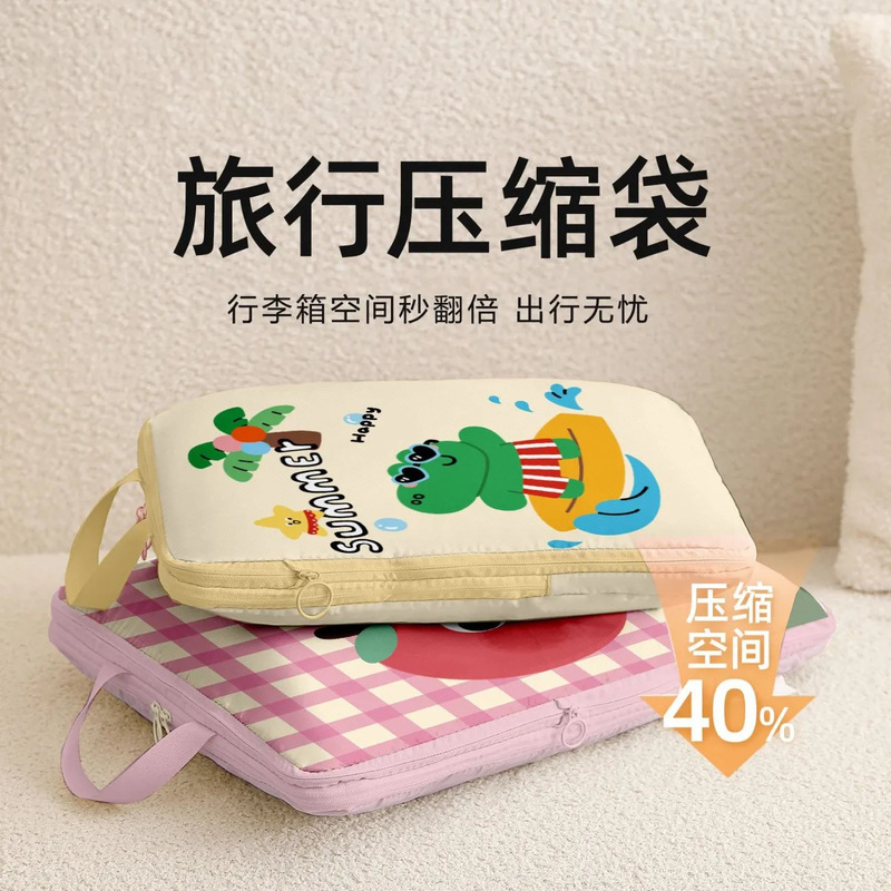 旅行用収納袋、スーツケース、衣類圧縮収納袋、旅行用ダウンジャケット、衣類のポータブル包装および整理袋|undefined