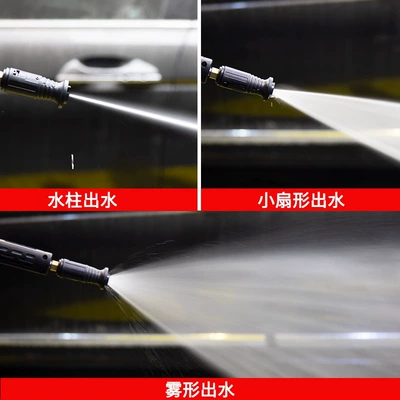 High pressure car wash water gun — car washing pump, compatible with Man