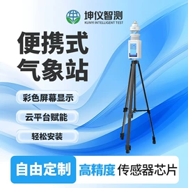 自动气象站;水文仪器;其他环境检测