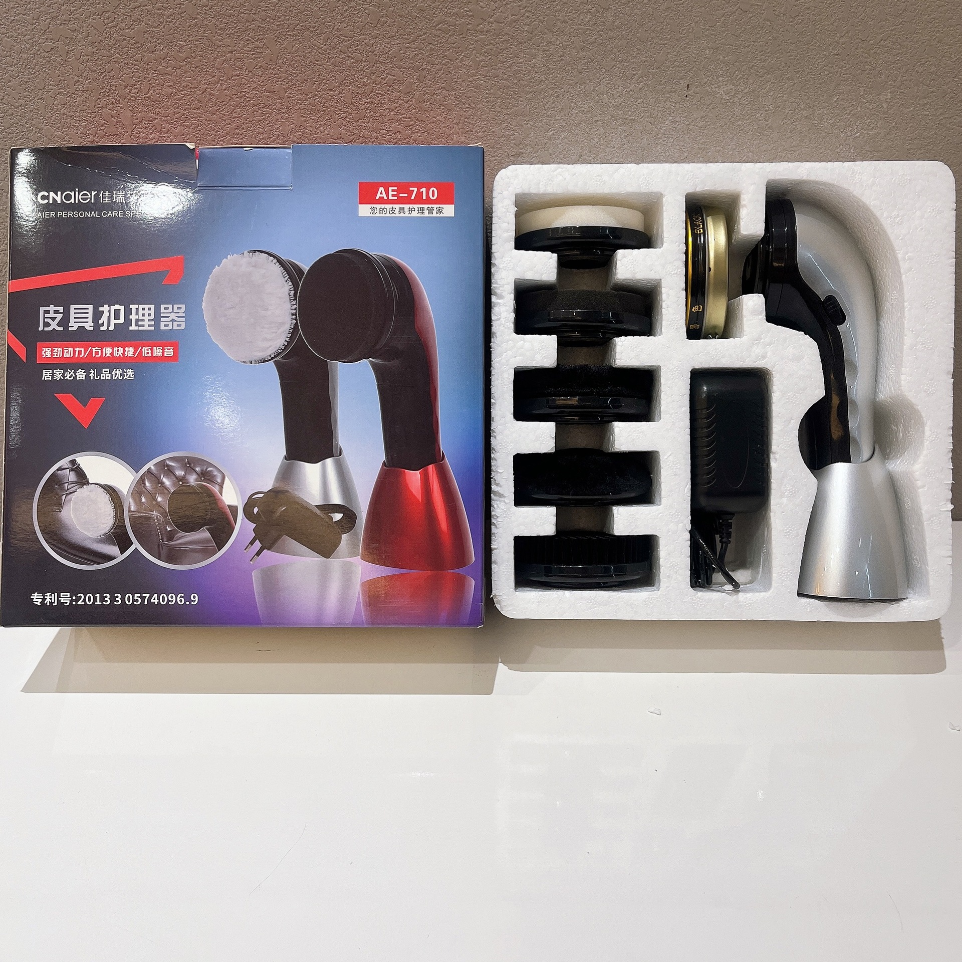 AE710 실버 [플러그인 + 배터리]