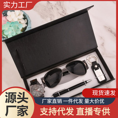 個性簡單禮品套裝簡單手錶+筆+墨鏡+精美鑰匙扣（4pcs/set)
