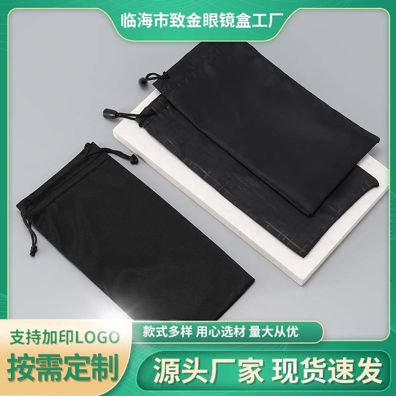 glasses bag microfiber knitted nylon bag sunglasses sunglasses storage
