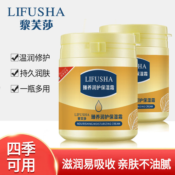 Vaseline