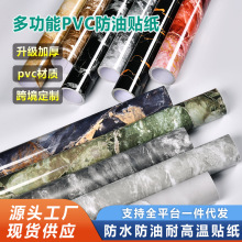 亚马逊 跨境自粘墙纸pvc防潮大理石贴纸厨房防水防油灶台翻新壁纸