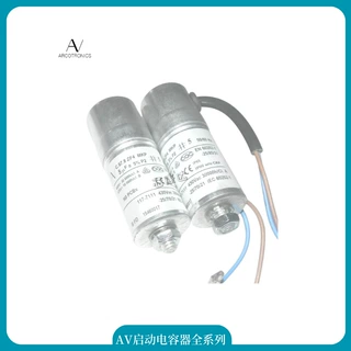 1.27.6CC2 MKP 6.3uF 电机启动电容 进口保加利亚 ARCOTRONICS/AV