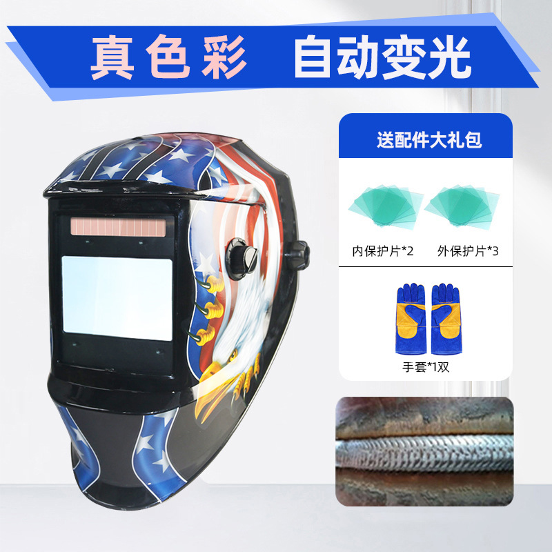 Nuevo águila azul solar oscurecer automáticamente gran ventana 4 sonda color 5 a 13 máscara de soldadura
