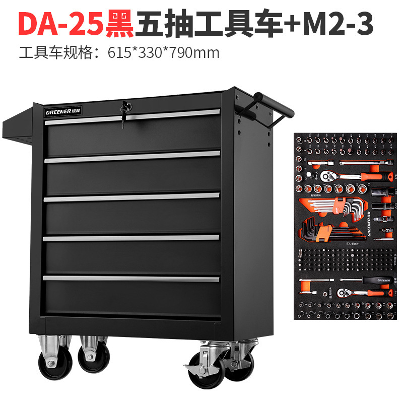 緑林57引き出し自動車修理工具車移動工具箱カート修理工場部品箱鉄重工具箱|undefined