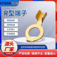 接地片接线端子连接器 汽车配件R型端子接地片 接线端子冷压连接