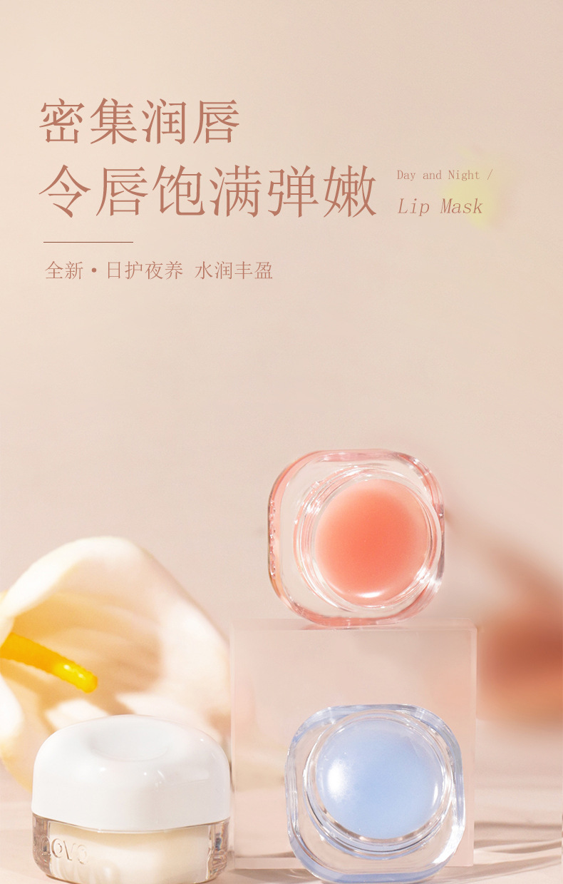 NOVO Soft and Moisturizing Day and Night Lip Mask Moisturizes, hydrates, hydrates, prevents dryness and cracking, and reduces lip lines. Lipstick base Lip balm Application Scenario