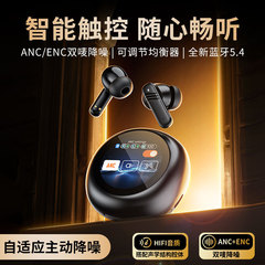 国境を越えた工場プライベートモデルフルカラータッチラウンドスクリーンANC + ENCダブルマークノイズリダクションBluetoothヘッドセットは音質が良く、音漏れがありません