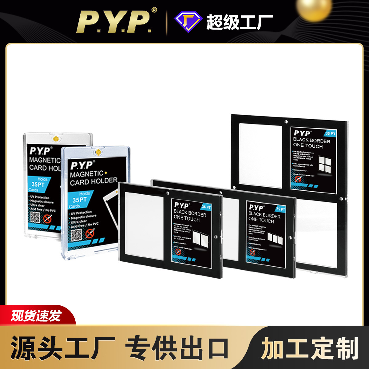 Wang Bao Ke Meng tarjeta estrella Ultraman tarjeta ladrillo al por mayor Sola conexión 2-conectado 3-conectado 4-rejilla 35PT fuerte tarjeta magnética ladrillo juego