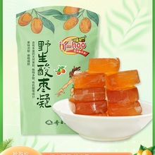 【9.9元试吃】野生酸枣凝南酸枣糕孕妇酸甜宅家蜜饯小零食