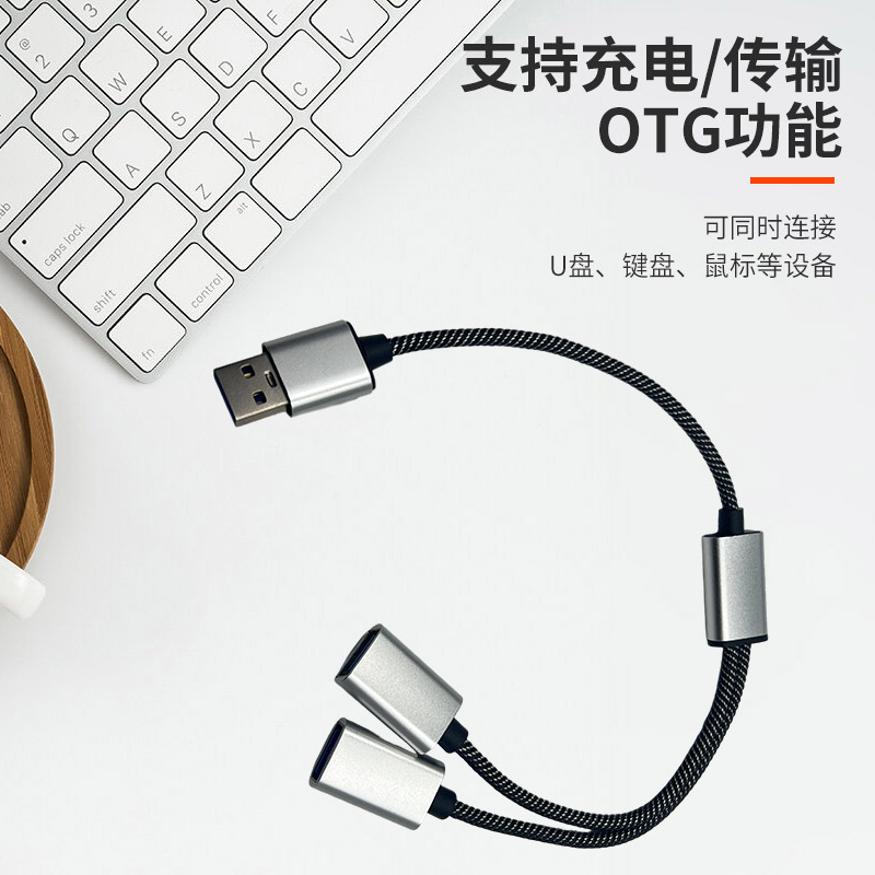 USB インターフェイス 1 対 3 2.0 ハブ 3 ポート携帯電話タブレット 1 対 3 USB インターフェイス エクステンダー|undefined