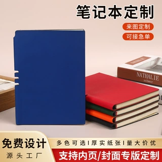 新款a5笔记本定制多色加厚软皮办公记事本高颜值商务本子可印logo