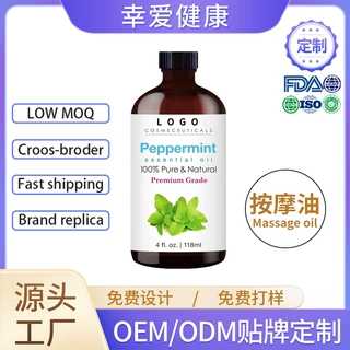 跨境外贸按摩油温和保湿成人情趣性用品夫妻私处润滑剂液OEM定制