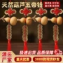 办公悬挂新年家居摆件