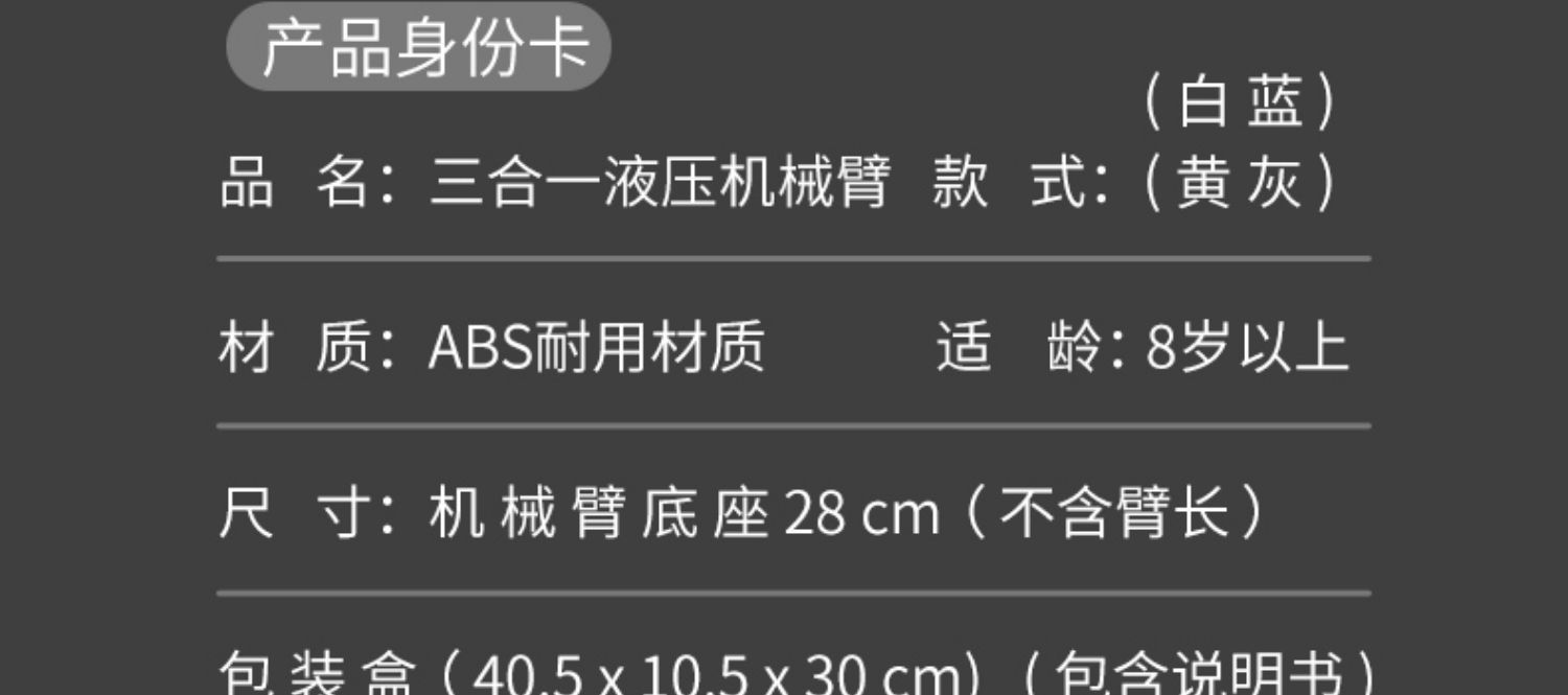 详情图片_32.jpg