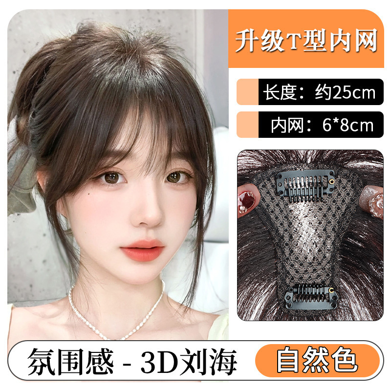 女性用前髪ウィッグ、頭頂部の交換用ウィッグ、本物の髪、完全な人毛、頭頂部の増毛、白髪をカバーするフレンチウィッグ|undefined