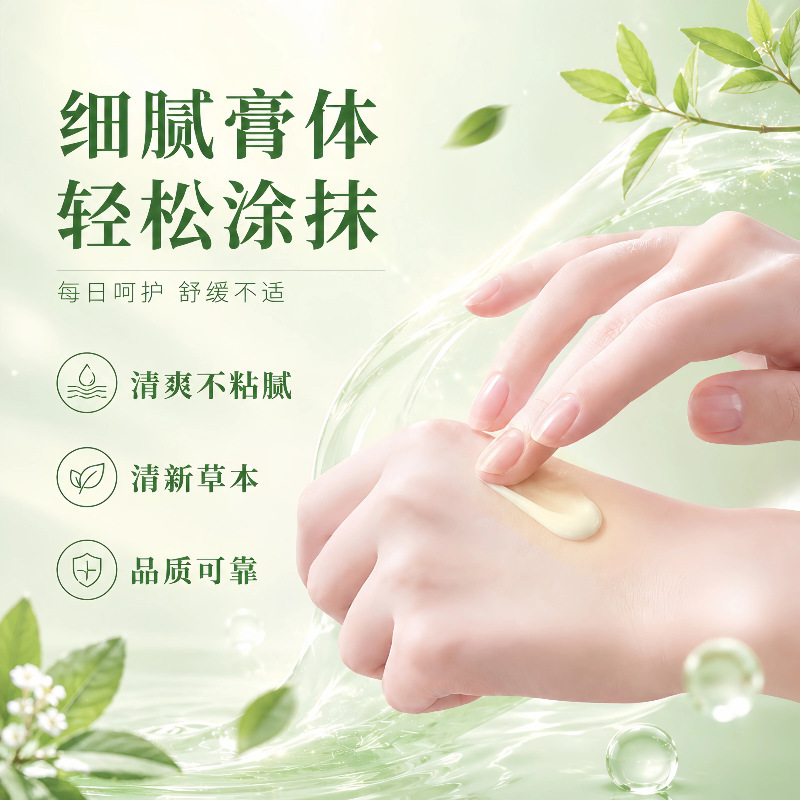Juwantang Tou Gu Herbal Massage Cream 50g Topical Warming Balm for Neck Shoulder Back Knee Care specifications