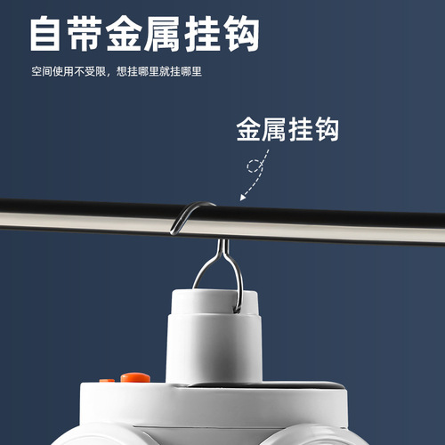 New LED street stall light, solar-powered multi-functional foldable soccer light, power outage emergency energy-saving charging light bulb