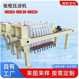 其他过滤设备;滤布;污水处理设备