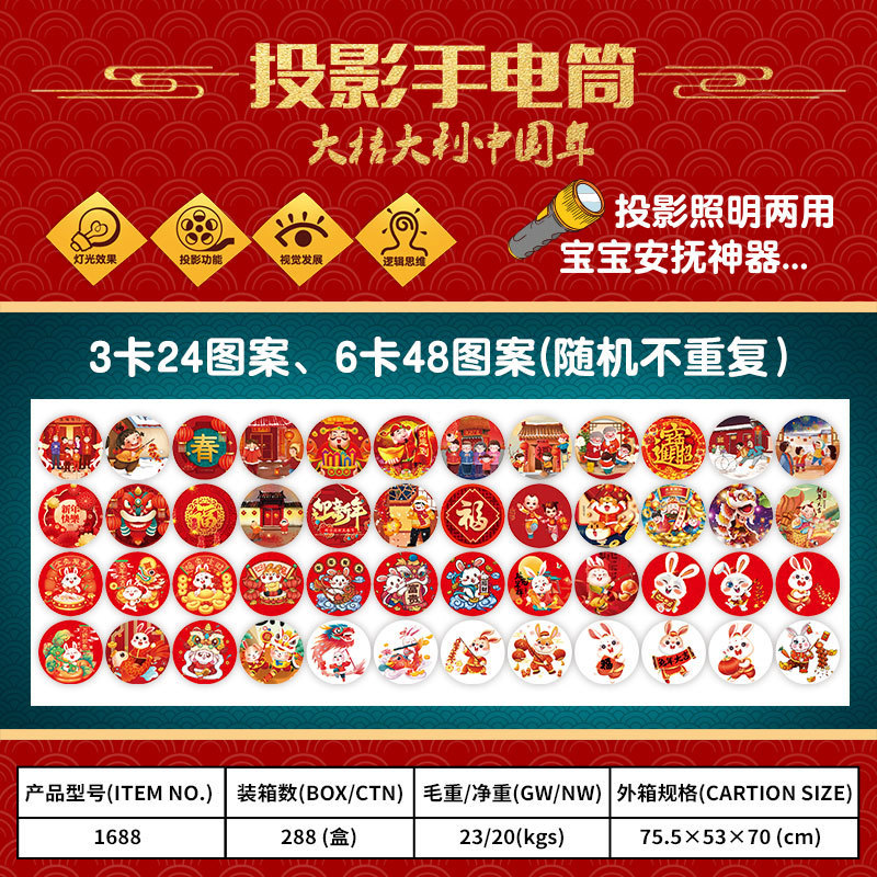 一键复制_20221230114250