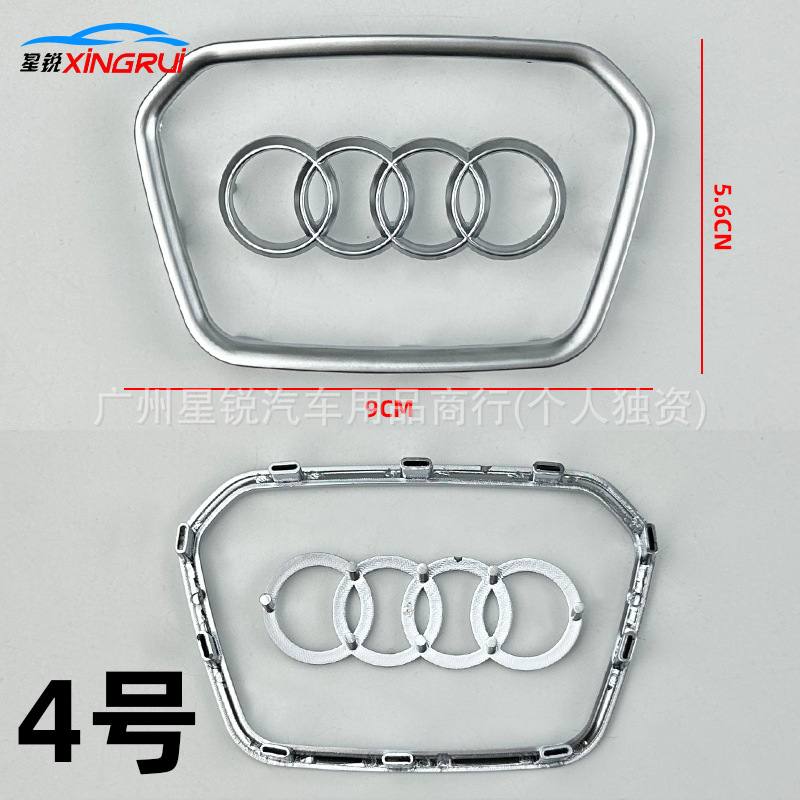 A4L A6L Q3 Q5 | Audi Car logo - no-4-matte-silver-short-leg-hexagon-10-clips