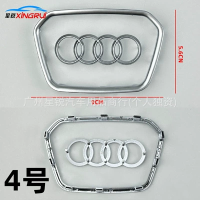 Steering Wheel Logo A3A5A4La6L Modified | Car logo - no-4-asia-silver-short-hexagonal-10-card-slots