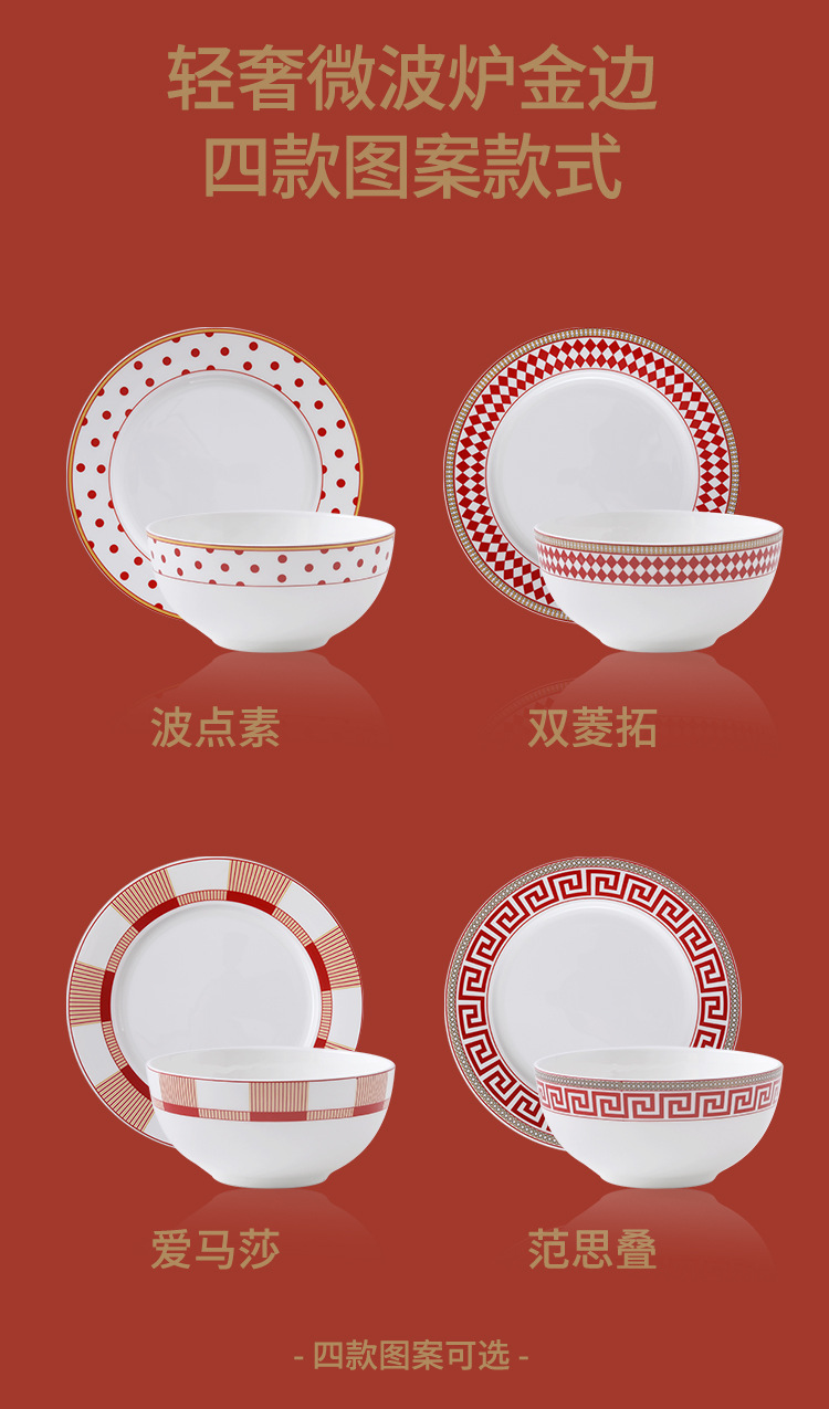 红色餐具_09.jpg